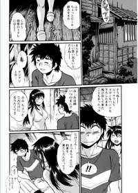 [Manabe Jouji] Kaseifu wa Mama Ch.1-12