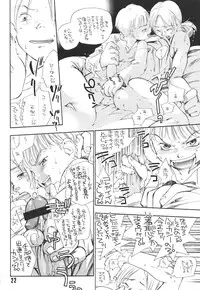 [Kyouken Diners (Yonekura Kengo)] Sexual Harassment Berserk (Berserk)