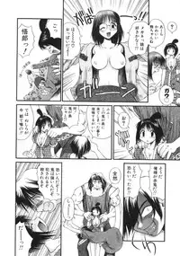 [Amaama] AmaAma Paradise