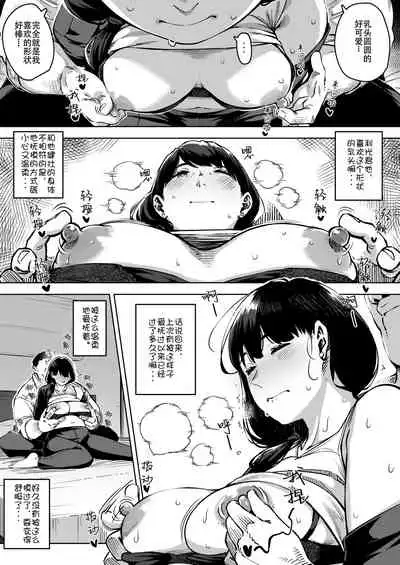 Buka to Maguwau Hitozuma Joushi