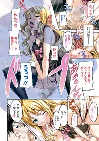 COMIC HOTMiLK 2009-10