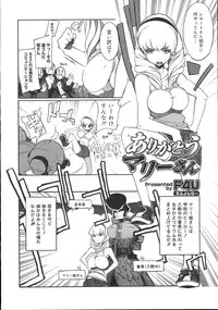 COMIC Megastore 2007-11