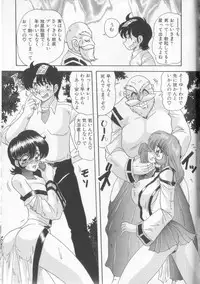 [Kamitou Masaki] Tenshin Miko Shiina ~ Vestal Virgin Shiina