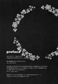 (COMIC1☆10) [DOGYEAR (Kujou Danbo)] Karen Complex (Kiniro Mosaic)