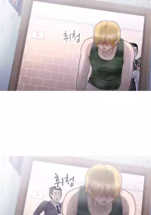 Keep the Girls Ch.0-24