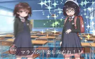露出願望乙女