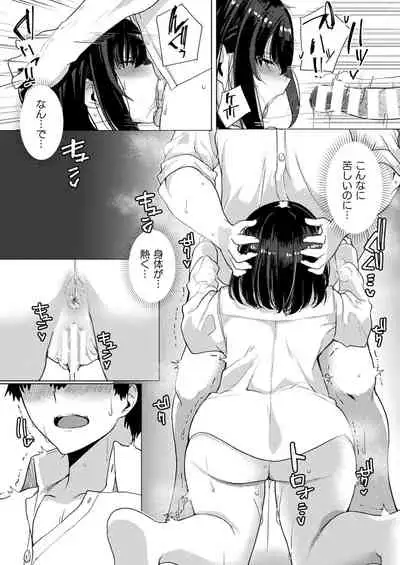 COMIC Unreal 2022-06 Vol.97 [Digital]