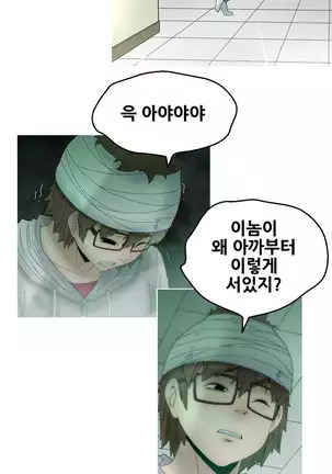 Keep the Girls Ch.0-24