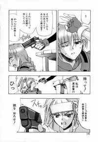 [HiyoHiyo] Starting Over