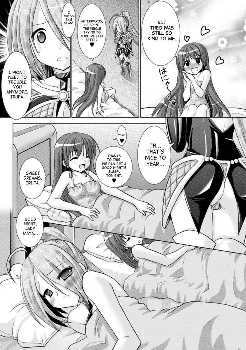Brandish Chapter 18
