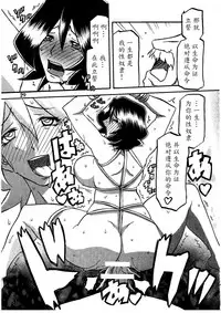 (C79) [Sankaku Apron (Sanbun Kyoden, Umu Rahi)] Saneishou -Sayoko- [Chinese] [魔劍个人汉化]