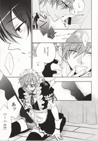 (C86) [ROKUJO DAYS (Yoshidaya Roku)] 316 (Free!)