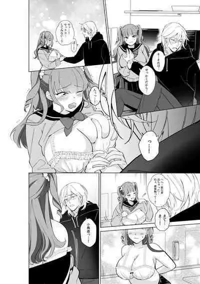 Nekafe no Koshitsu de Dōkyūsei to Ecchina Koto "Naka, Tsukarete Kanjiteru kao … Suge ero i " 1