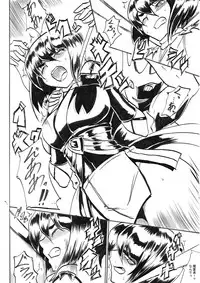 [Warabimochi] "Taima Douteishi Hisui" Magouheidan Hen Dai Go wa