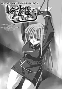 [AKAGI] Akashiki. [English]