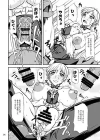 [Anglachel (Yamamura Natsuru)] Ikinari CLIMAX (King of Fighters)