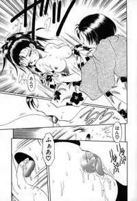 [Soramoto Koh] Autumn Blue