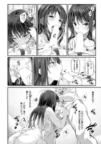 COMIC Kairakuten 2017-10 [Digital]