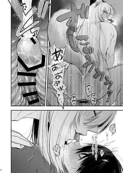 [Jirouan (Sakujirou)] Kusozako Mesu Ochi Kitsunedanshi de Seitsuu Suru Hon. -Junbigou- [Digital]