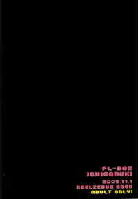 [FL-BOX (Ichigoduki)] TROBLE!! (Beelzebub)