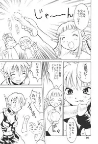 (C60) [Anorak Post (Akiyoshi Yoshiaki)] PSO PSO TALK (Phantasy Star Online)