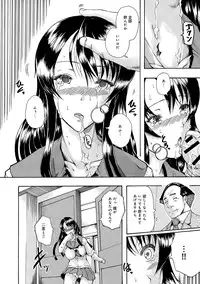 COMIC Anthurium 005 2013-09 [Digital]