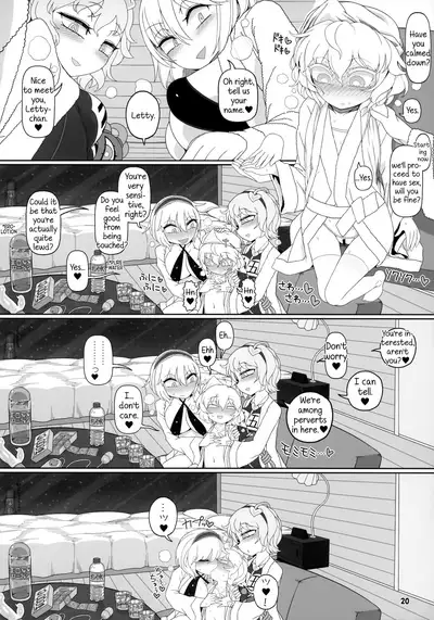 (Shuuki Reitaisai 8) [Yashiya (YASSY)] Secret Desire 2 (Touhou Project) [English] [MrBubbles]