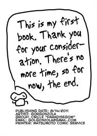 [ParadiseGom (Gorgonzola)] NIKUYOSE (Toaru Majutsu no Index) [English] [ultimaflaral] [Digital]