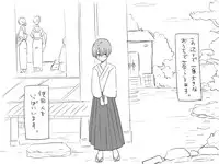 [Eroe] Seitenkango, Shinyuu to ~Ateuma Hen~