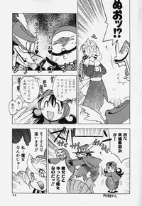 [Bureido] Shiruchichi