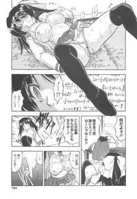 COMIC 0EX Vol. 24 2009-12