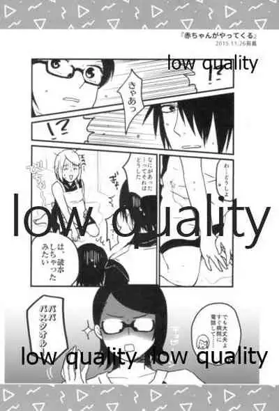 (Zennin Shuuketsu 9) [margarita (Iduki)] Tsuzureori (Naruto)