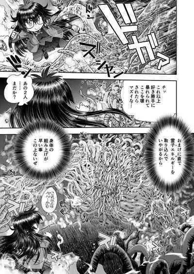 Synchronous Virgin 2 01