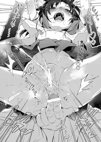 (C93) [micro page (Kuromotokun)] JC Chikan de Seikyouiku + Kaijou Gentei Omakebon