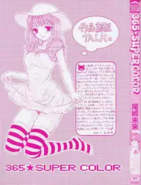 [Ozaki Miray] 365 SUPER COLOR