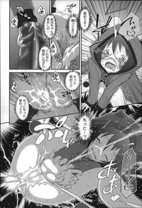 [Dantetsu] Okkiku Narumade Matenai ! (Atashiga)