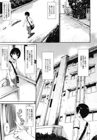 [Tachibana Omina] Boku Wa Minna No Kanrinin Ch. 1-3