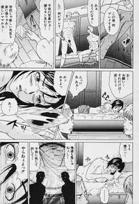 Angel Club 2003-12 Geki Hana