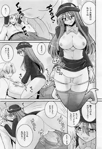 COMIC AUN 2009-05 Vol. 155