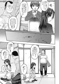 Junai Kajitsu 2011-05 [Digital]