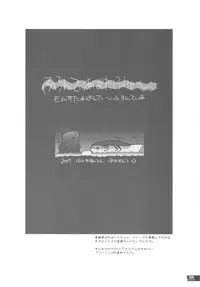 (C78) [Fujiya Honten (Thomas)] Hunter's Bible (Monster Hunter)