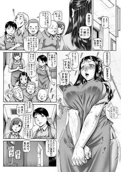 COMIC MILF 2022-10 Vol.68