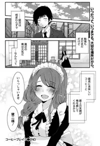 Monthly Vitaman 2016-09