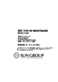 SEE YOU IN NIGHTMARE