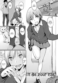 [NaPaTa] Love-Ridden [English] [Decensored] [Digital]