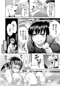 [DISTANCE] Joshi Luck! 2 Years Later [Digital]