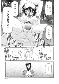 [Sanbun Kyoden] READINESS