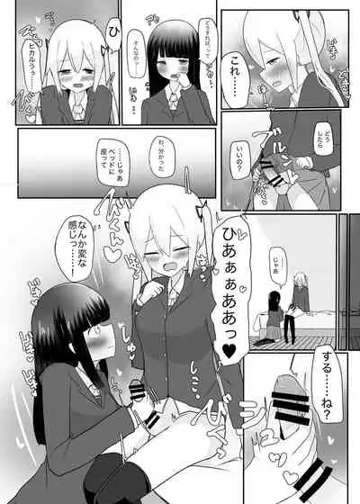 [kubi] snuff masturbation