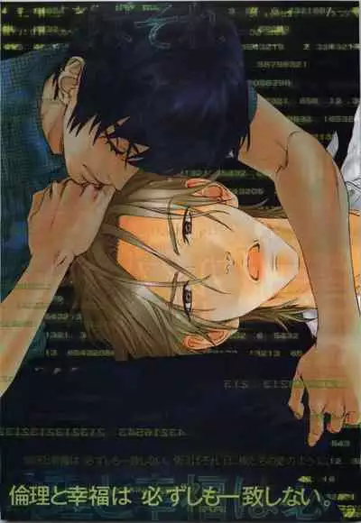 BE・BOY GOLD 2010-02