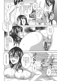 [Hidemaru] Chijoku ni Modaeru Haha no Chichi…